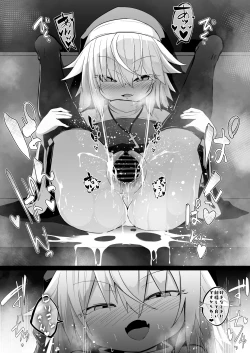 Page 94 of Zangeshitsu no Chiisana Ero Sister 2