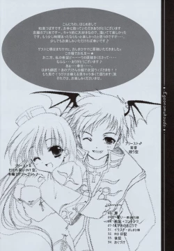 Page 5 of Egao no Mukou de