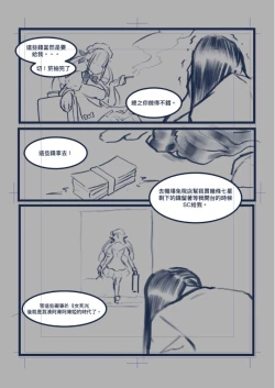 Page 14 of 百鬼本
