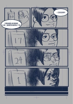 Page 5 of 百鬼本