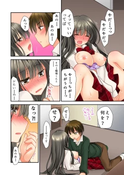 Page 38 of 掃除ロッカーに女子と閉じ込められた！…さあどうする？