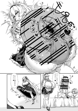 Page 9 of Futanari Royal Kansen Nyoudou Seiko Report