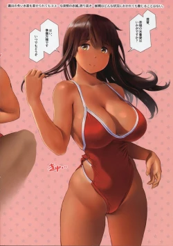Page 14 of WASANBON Vol. 12 Tanned Version