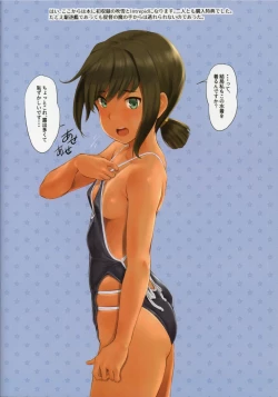Page 26 of WASANBON Vol. 12 Tanned Version