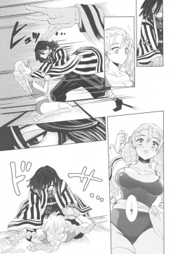 Page 12 of Kanroji Mitsuri wa Mamako ga Hoshii noni Iguro-san ga Yurushite Kuremasen!! | 甘露寺蜜璃想要继子但伊黑先生不同意!!禁漫漢化組]