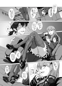 Page 3 of FetiColle Vol. 02