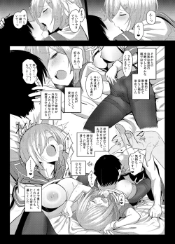 Page 21 of FetiColle Vol. 04