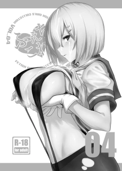 Page 2 of FetiColle Vol. 04