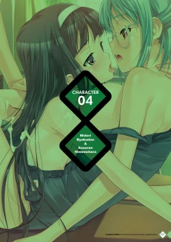 Page 121 of Kanojo x Kanojo x Kanojo Happoubi Jin Artworks