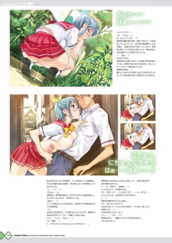 Page 124 of Kanojo x Kanojo x Kanojo Happoubi Jin Artworks