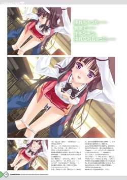 Page 138 of Kanojo x Kanojo x Kanojo Happoubi Jin Artworks