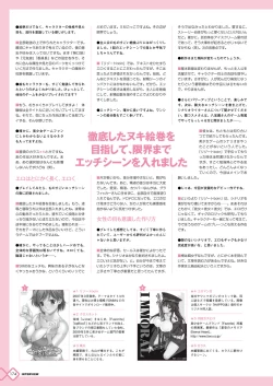 Page 174 of Kanojo x Kanojo x Kanojo Happoubi Jin Artworks