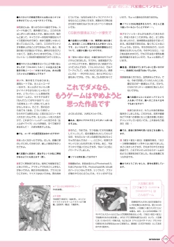 Page 175 of Kanojo x Kanojo x Kanojo Happoubi Jin Artworks