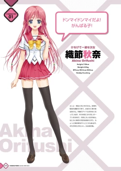 Page 26 of Kanojo x Kanojo x Kanojo Happoubi Jin Artworks