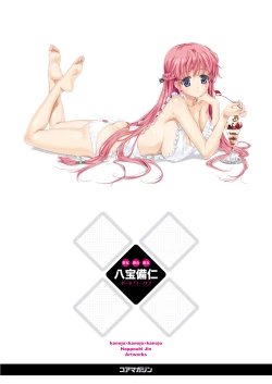 Page 2 of Kanojo x Kanojo x Kanojo Happoubi Jin Artworks