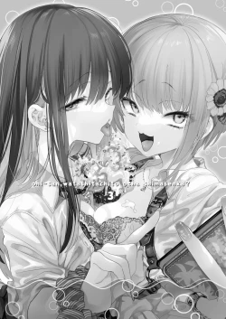 Page 4 of Oniitachi to Ocha Shimasen kaa? 3