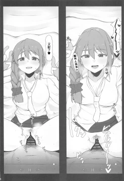 Page 17 of Assistant no Senkawa-san to Satsueikai o Shite Shimatta Hon