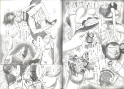 Page 19 of JOB STAR 5