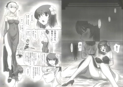 Page 4 of JOB STAR 5