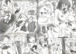 Page 7 of JOB STAR 5