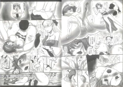 Page 8 of JOB STAR 5