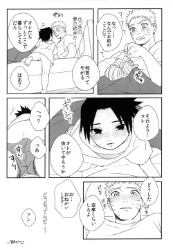 Page 12 of Tanoshii Yobai