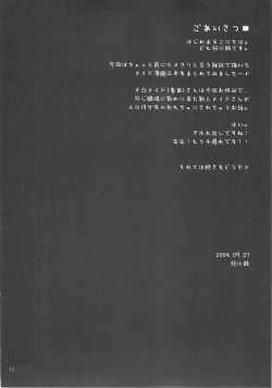 Page 11 of Smarty Pants!! 3