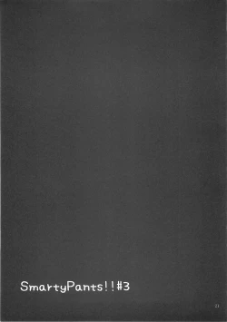 Page 20 of Smarty Pants!! 3