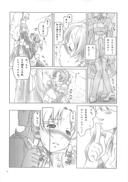 Page 5 of Smarty Pants!! 3