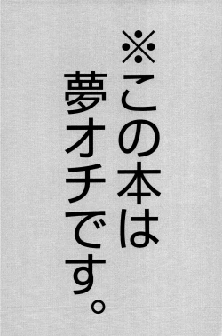 Page 2 of SUPER WOLF