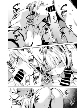 Page 24 of Gal wa Pocchari ni Koi o Suru | Gyaru Falls in Love with a Chubby