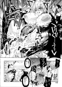 Page 110 of Mazo Chichi