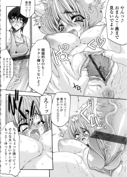 Page 198 of Mazo Chichi