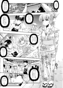 Page 34 of Mazo Chichi