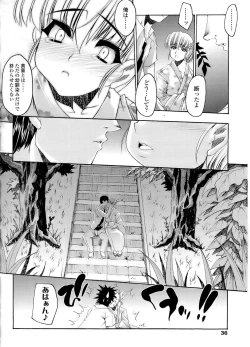 Page 36 of Mazo Chichi