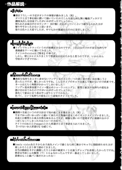 Page 51 of Mazo Chichi