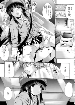 Page 79 of Mazo Chichi