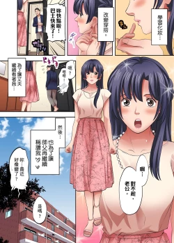 Page 226 of 人妻專攻！超猛按摩師的敏感穴位按摩術～不要連裡面的穴道一起刺激啦！1-27話