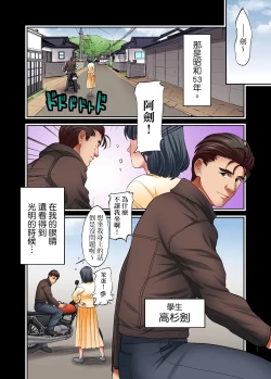 Page 276 of 人妻專攻！超猛按摩師的敏感穴位按摩術～不要連裡面的穴道一起刺激啦！1-27話