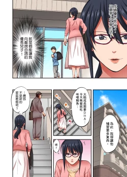 Page 654 of 人妻專攻！超猛按摩師的敏感穴位按摩術～不要連裡面的穴道一起刺激啦！1-27話