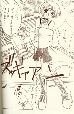 Page 21 of BLUE GARNET XIV SKY