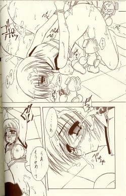 Page 35 of BLUE GARNET XIV SKY