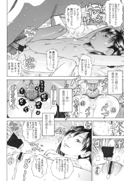 Page 166 of Show Bitch