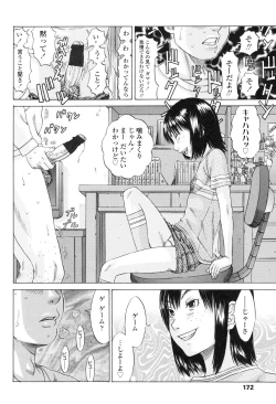 Page 172 of Show Bitch