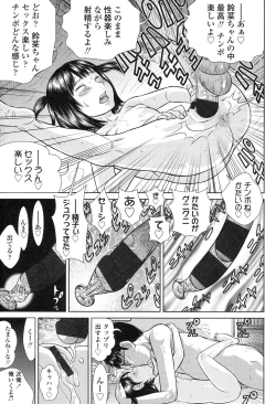 Page 21 of Show Bitch