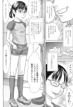 Page 52 of Show Bitch