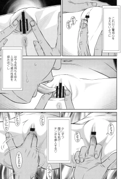 Page 55 of Show Bitch