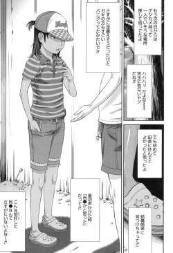 Page 83 of Show Bitch