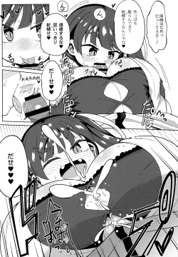 Page 112 of Punipuni Chiccha Tappotapo