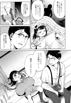 Page 126 of Punipuni Chiccha Tappotapo